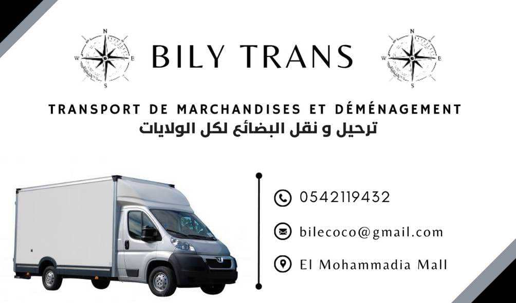 image-company